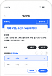 4_수업 상세내역