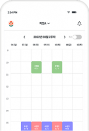 4_수업예약