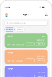 5_회원 수강권